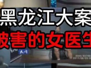 三个医生换着躁我一个视频—医生竟轮番对我做这种事？