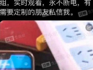 china 中国 gay 偷拍必备神器——便携式高清隐蔽摄像机，让你的偷拍无懈可击