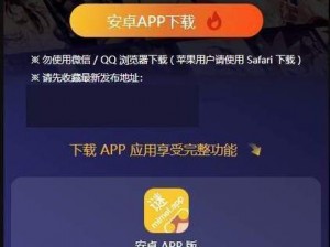 谜漫画官网 app 下载入口免费，为何-如何-怎样获取？