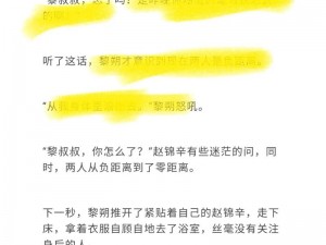 WRITEAS黎朔涨奶(WRITEAS 黎朔涨奶：职场男性的私密困扰)