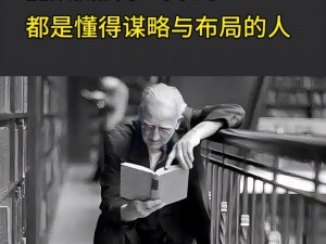 《虚荣之控：如何巧妙协调补兵与支援策略，揭示战场生存之道》