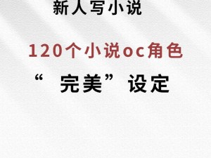 短篇禁伦小说：禁忌之爱，刺激你的阅读神经