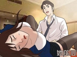 为什么羞羞漫画登录页面免费漫画在线阅读司马光无法显示？如何解决？