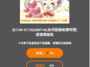 天堂 JMCOMICRONMIC 官网——提供各类优质漫画，满足你的不同需求