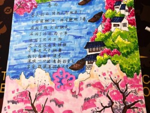 春色如画，如何在家中打造如诗如画的春色美景？