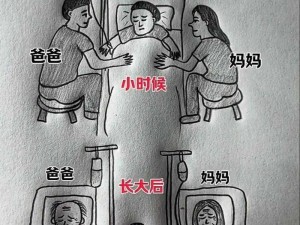 爸爸和妈妈在屋里哼叫是怎么回事-爸爸和妈妈在屋里哼叫，是在做什么呢？