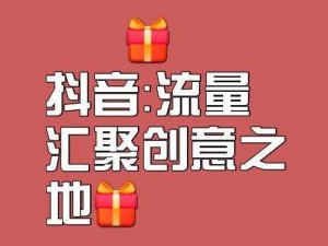 成品短视频软件网站大全，汇聚各类短视频软件，满足不同需求