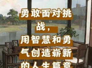 上帝之手引领前行，燃烧智慧勇闯第22关挑战