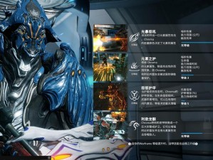 《星际战甲之武器采购指南：探索买甲心得的全方位体验》