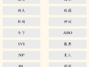 海棠文学网址(海棠文学网址是多少？)