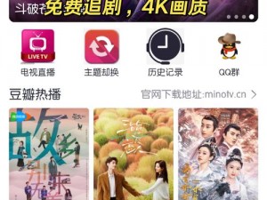 热门影视资源全覆盖，追剧神器追剧 app 全免费无会员