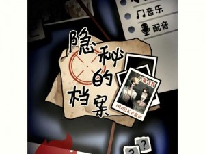 《探索未知：创造新手图文教学-隐藏关卡的秘密》