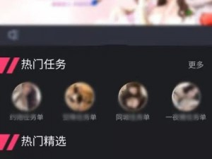 附近 100 炮约，高效约炮神器，快速找到附近的炮友