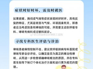 男孩子听到女孩子喘气会有感觉吗，这种说法是不准确的，每个人的感受都不同，建议咨询专业的性健康专家