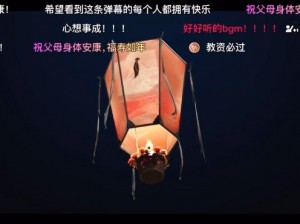 弹幕电影;什么是弹幕电影？它是如何实现的？