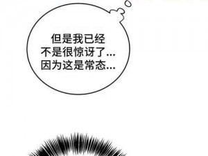 一款拥有海量精彩漫画的在线阅读 APP，提供各种类型的成人漫画，让你随时随地享受漫画世界