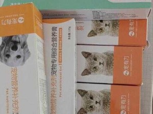 和金毛发生产关系好吗？试试这款宠物营养补充剂