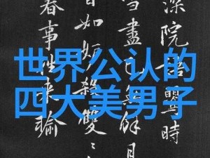 四房同播，一键切换，四房同步直播，精彩不容错过