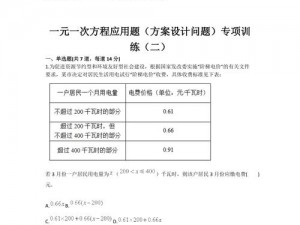 51 问题平台——专业提供各类问题解决方案