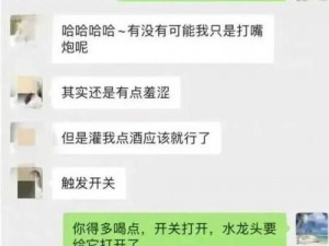 如何看待张津瑜吕总的视频七段？