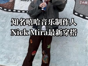 18 岁女 RAPPER 仙踪林 2020 最新热辣说唱，带你领略独特音乐魅力