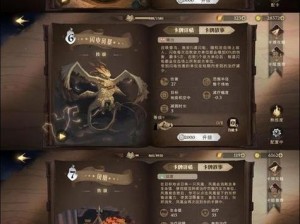 揭秘《哈利波特魔法觉醒》游戏：新生玩家必知的绑定方法指南