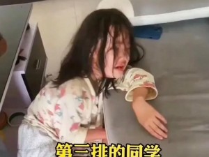 小学生在直播中尿裤子，女主播要走，这是为什么？