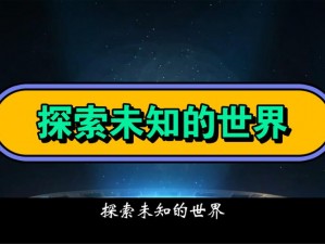 久久人视频,久久人视频：探索未知的世界