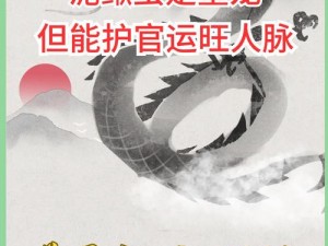 神鬼幻想宠物获取攻略：揭秘宠物来源与获取途径的神秘面纱