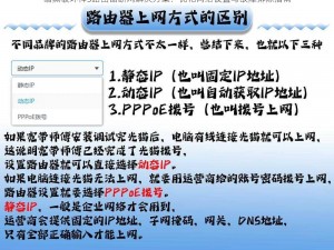 暗黑破坏神3路由器断网解决方案：优化网络设置与故障排除指南