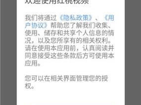 红桃视频成人传媒，一款拥有海量资源的视频播放 APP