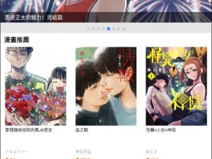 51 漫画官方登录页面免费漫画下载，热门漫画实时更新，涵盖各种类型