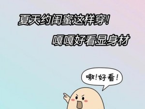 再深点灬舒服灬受不了了视频：让你体验极致快感的成人影片