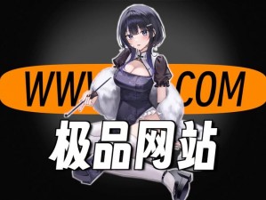 免费的涩漫画网站-免费的涩漫画网站？这里有你需要的资源