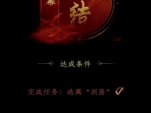 情棺第七章攻略详解：解锁谜题，情感与智慧的双重考验通关指南