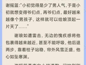 大团圆结局的名著小说_名著小说为何总是大团圆结局？