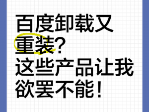 够了够了到高 C 了，这款 XXX 产品能让你欲罢不能