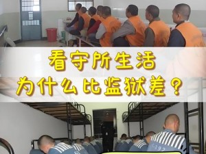 和军人开了十几次房会坐牢吗_和军人开房十几次是否会坐牢？