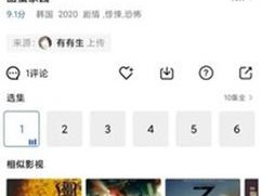 一款聚合了海量特色高清大片视频的在线播放 APP，带来极致视觉体验