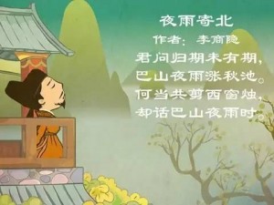 古诗韵集在线：古诗词起名器网址随心服务，为美好名字献上匠心之作