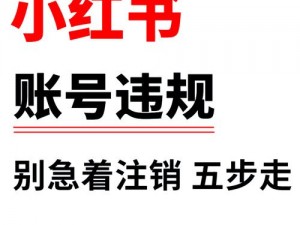 球球大作战刷棒棒糖被封号解析与应对方法分享：实用指南助你快速解封账号