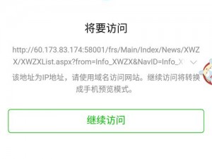 yw193域名不定时更换请及时收,yw193 域名不定时更换，请注意及时收藏