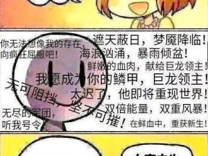 炉石传说JK重焕光彩：再度展现卓越战术运用之地