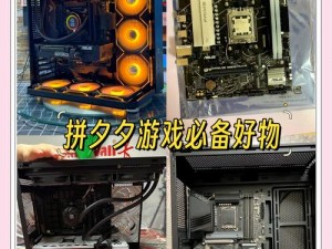 神之浩劫游戏配置需求全解析：打造顺畅游戏体验的关键硬件要求