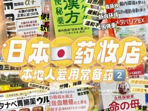 日本 ren54 成熟，高品质，更放心