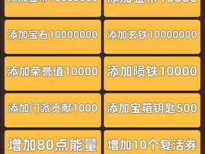 功夫特牛史诗首饰装备优选词缀探索：臻选最佳属性赋予战力倍增效应