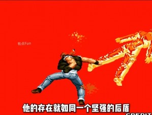 拳皇13拉尔夫大招：深度解析使用技巧与策略，终极攻略揭秘大招操作秘籍