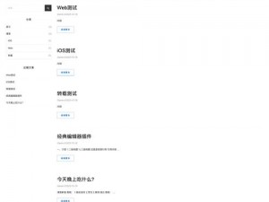 wordpress 成品网站免费，功能强大，操作简单，快速搭建属于你的网站