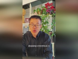 爽一区二区三区将下架整改—爽一区二区三区将被下架整改？