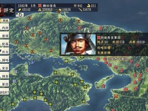 信长之野望14：创造新武将最上义光之崛起：策略英才的传奇故事